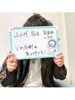 フェリス(FELIZ)/お客さまの声