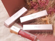 クララ(Clara)/eloge正規取扱店