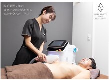 モア ビューティー トウキョウ(MORE BEAUTY TOKYO)の雰囲気（白髪になる前に脱毛をし、清潔感を保ち、美肌になりましょう♪）