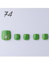 はあとねいる 浜松山下町店/