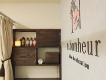 エヌボヌール(n.bonheur)/様々なオイルをご用意♪