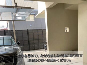 ククナ(KUKUNA)/お車、自転車でお越しの方へ(3)