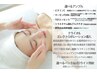 【イオン導入20倍】エレクトロポレーション/15種から選べるアンプル 60min