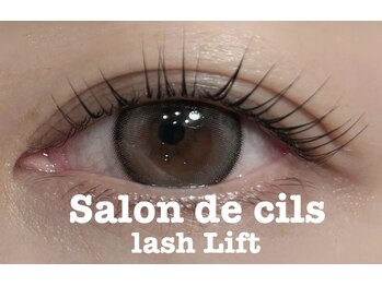 サロン ド シル(Salon de cils)/ラッシュリフト