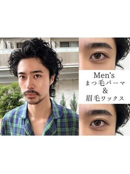 美人ヶ丘 離宮/眉毛 まつげパーマ まつ毛パーマ