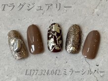 べリンダ 高崎店(BELINDA)/ハンド定額ラグジュアリーコース