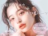 アイブロウwax /まつ毛パーマ10000円※前回の施術から40日以内のご来店の方