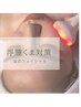 【温活フェイシャルエステ】気になるむくみ・くまにオススメ！ 　¥9900