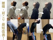 タケダ整体院