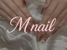 ｍ　ｎａｉｌ【長さだし/持ち込み/ネイル】【11月上旬 NEW OPEN（予定）】