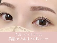 ノンチェ 大阪梅田店(Nonche)/骨格分析美眉ケア×まつげパーマ