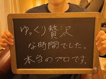 紡ぐの雰囲気(男性でもお気軽にどうぞ♪何でもご相談ください!)