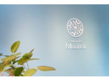 サロンドマーリッシュ(salon de Maalish)の写真/凄腕施術者で痛みの解消を目指すサロン！肩こりや腰痛などのお悩み相談も◎