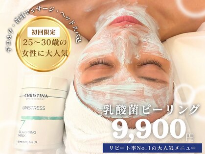 ピュア(pure)の写真