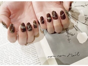  brown accessory nail