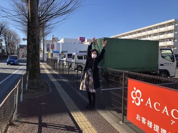ポーラ 北浦和店(POLA)/アカシエさんの赤い看板越えます