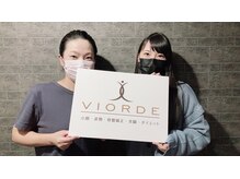 ヴィオーデ美容整体サロン 大宮店/小顔矯正と骨盤矯正で美人♪大宮