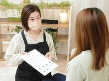 【カウンセリング重視】あなたのお目元に合うデザインをご提案♪