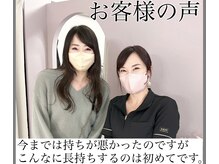 アイラッシュアンドネイルサロン プリンク(EYELASH &NAIL SALON Prink)の雰囲気（持ちの良さが自慢です。お客様は長く通って頂いている方が多数☆）