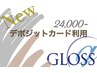 お得に☆24000円分利用可デポジカード¥20,000》カード利用メニュー選択・予約