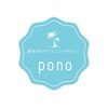 ポノ(PONO)のお店ロゴ