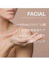 サロンドベル(salon de Belle)/2万定額