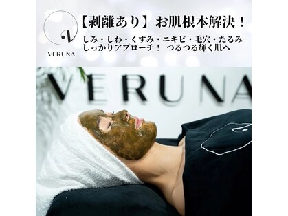 リジョイシング(Rejoicing)の写真