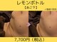 美々庵の写真