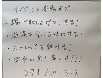 シェイプ 静岡本店/