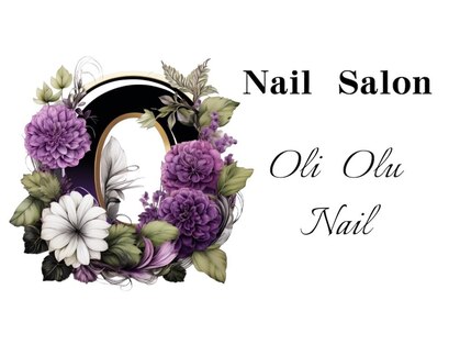 オリオルネイル(Oli Olu Nail)の写真
