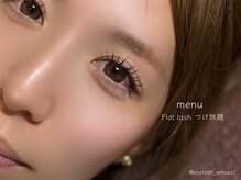 アモエスト(amoest)/【マツエク】フラットラッシュ