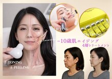 クリニカルエステ イーズ イオンモール筑紫野店