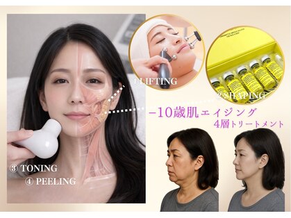 クリニカルエステ イーズ イオンモール筑紫野店の写真