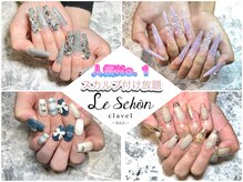 レシャン クラベル(Leschon clavel)