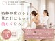 コアメソッド ピラティススタジオ 二子玉川(CORE METHOD PILATES STUDIO)の写真