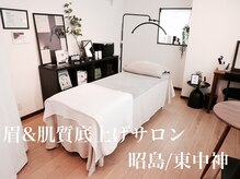 リア(LIA)の雰囲気(おひとり様サロンでゆったり格別な自分時間を♪)