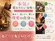 グロワール(gloire)の写真