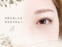 サロン スミレ(salon sumire)の雰囲気（自然な美しさを引き出す目元へ。）