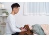 疲労困憊な全身を癒す◎|全身ほぐし+ヘッドスパ(60分)/¥7000→¥5000