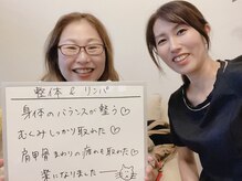 ラ ルミエール(La Lumiere)/むくみ/肩甲骨の疲れが取れた！
