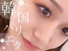 プラチナムドール 福岡警固店(PLATINUMDOLL)/韓国パリエク