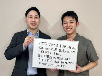 トータルトリートメント優鍼灸院/嬉しいお言葉♪