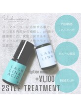 アンノウン(Unknown)/【高濃度ケラチンTr】