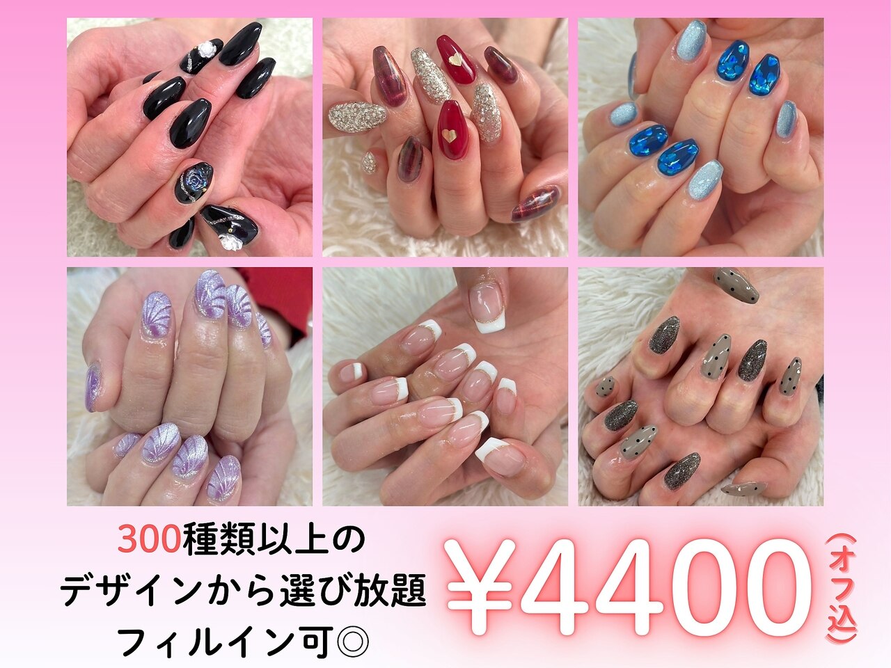 はあとねいる 尼崎立花店｜ホットペッパービューティー