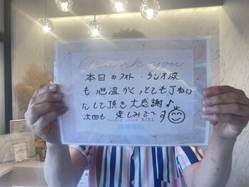 リエル(RIEL)/【お客様の素敵なメッセージ】