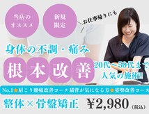 ウィズ タスク 袋井店(with TASUKU)