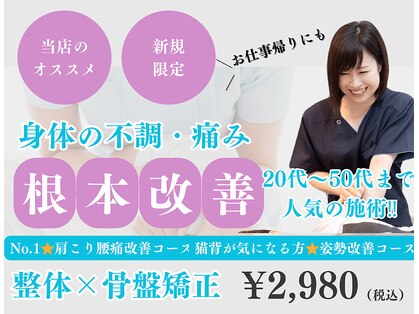 ウィズ タスク 袋井店(with TASUKU)の写真