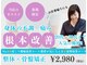 ウィズ タスク 袋井店(with TASUKU)の写真