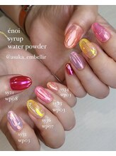 アンベリール(Embellir)/タンフルネイル