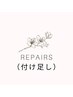 【リペア】4週間以内♪フラットマット60分つけ放題（アイシャンプー付）¥6000